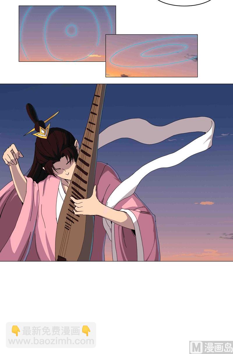 🍚修仙者大战超能力 第121话 搁这各显神通呢？ 第23页