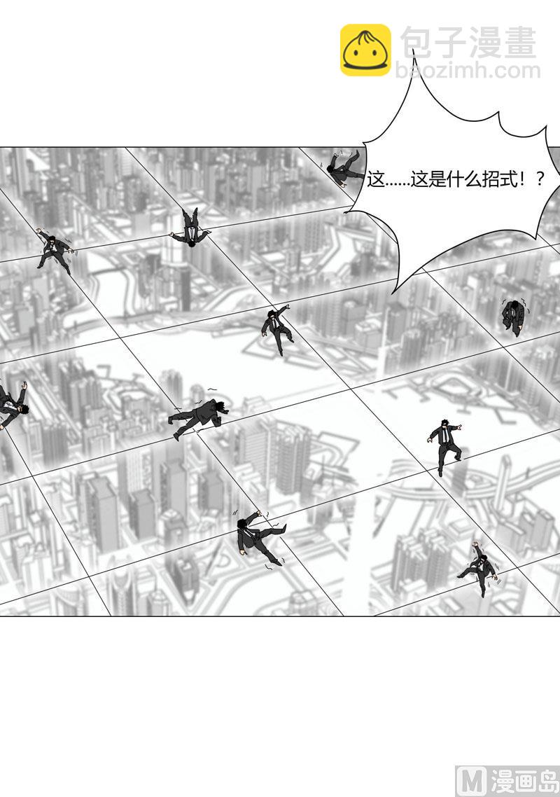 🍚修仙者大战超能力 第121话 搁这各显神通呢？ 第29页