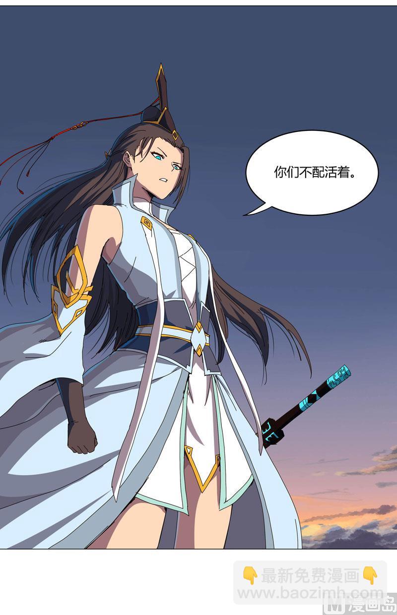 🍚修仙者大战超能力 第121话 搁这各显神通呢？ 第39页