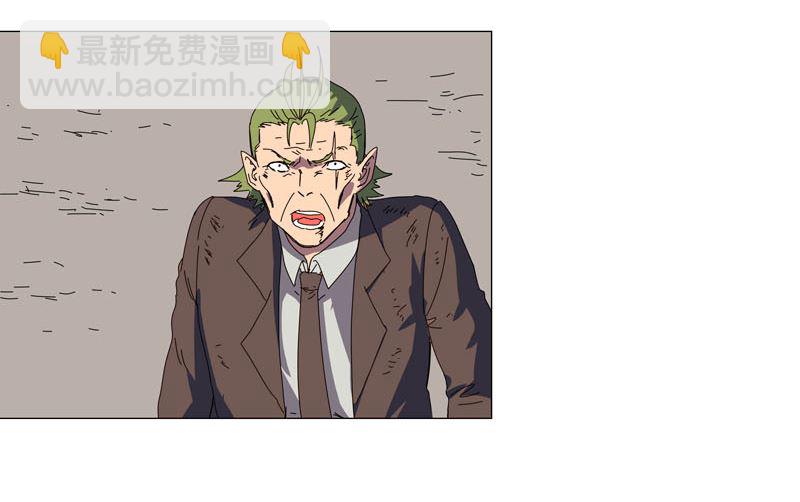🍚修仙者大战超能力 第121话 搁这各显神通呢？ 第41页