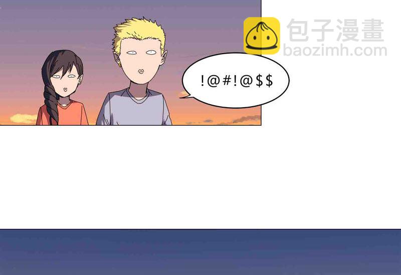 🍚修仙者大战超能力 第121话 搁这各显神通呢？ 第6页