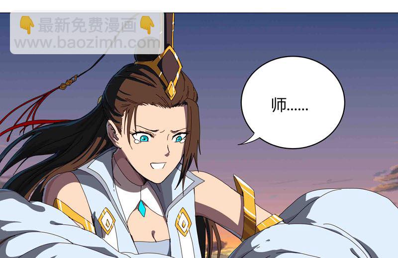🍚修仙者大战超能力 第121话 搁这各显神通呢？ 第8页
