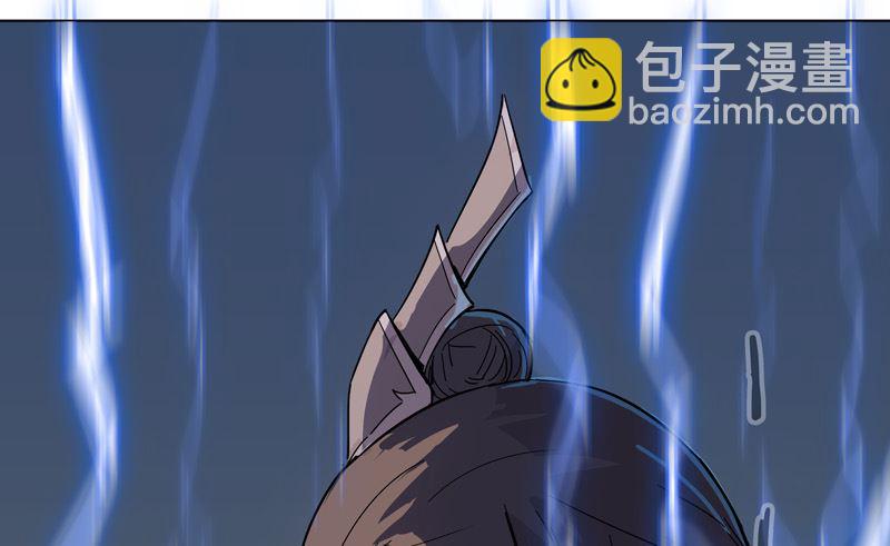🍚修仙者大战超能力 第13话 岂可修，我怎么跪下了？ 第17页