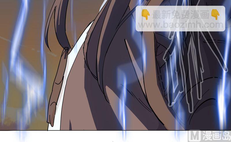🍚修仙者大战超能力 第13话 岂可修，我怎么跪下了？ 第19页