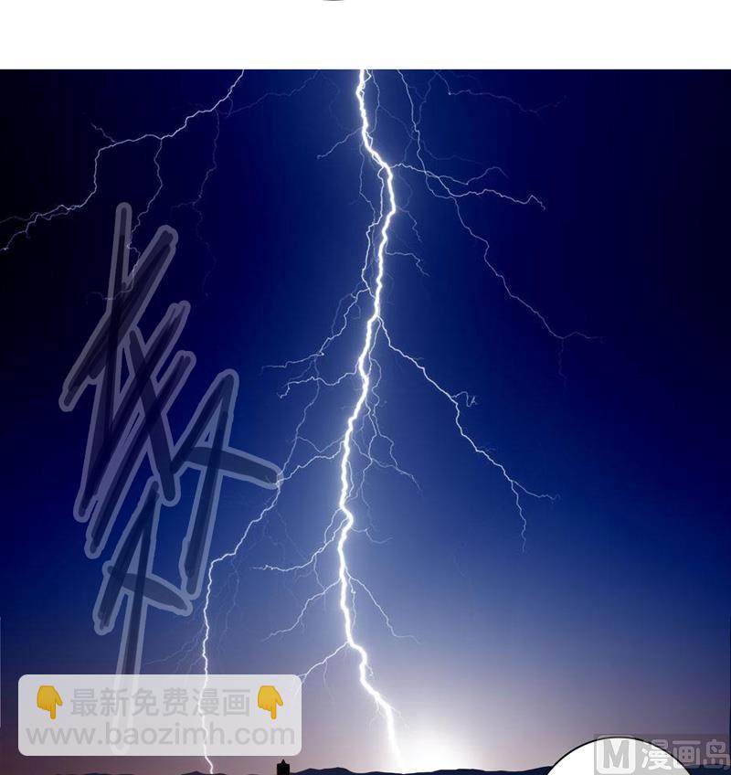 🍚修仙者大战超能力 第13话 岂可修，我怎么跪下了？ 第25页