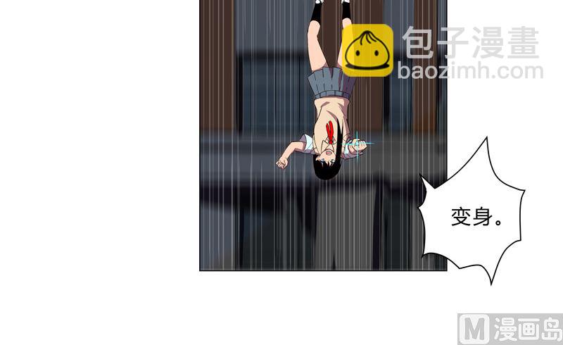 🍚修仙者大战超能力 第13话 岂可修，我怎么跪下了？ 第30页