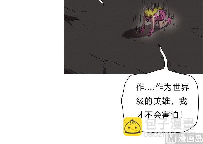 🍚修仙者大战超能力 第13话 岂可修，我怎么跪下了？ 第38页
