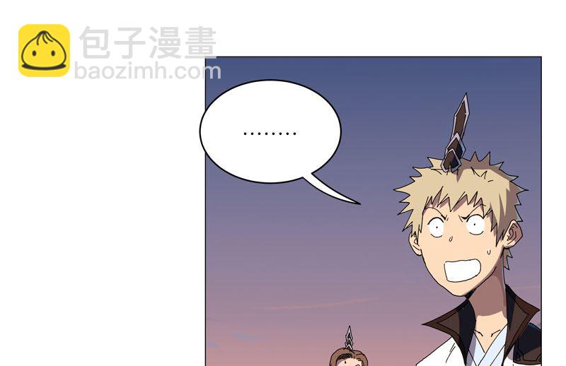 🍚修仙者大战超能力 第123话 打完，收工 第12页