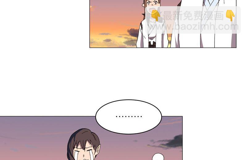 🍚修仙者大战超能力 第123话 打完，收工 第13页