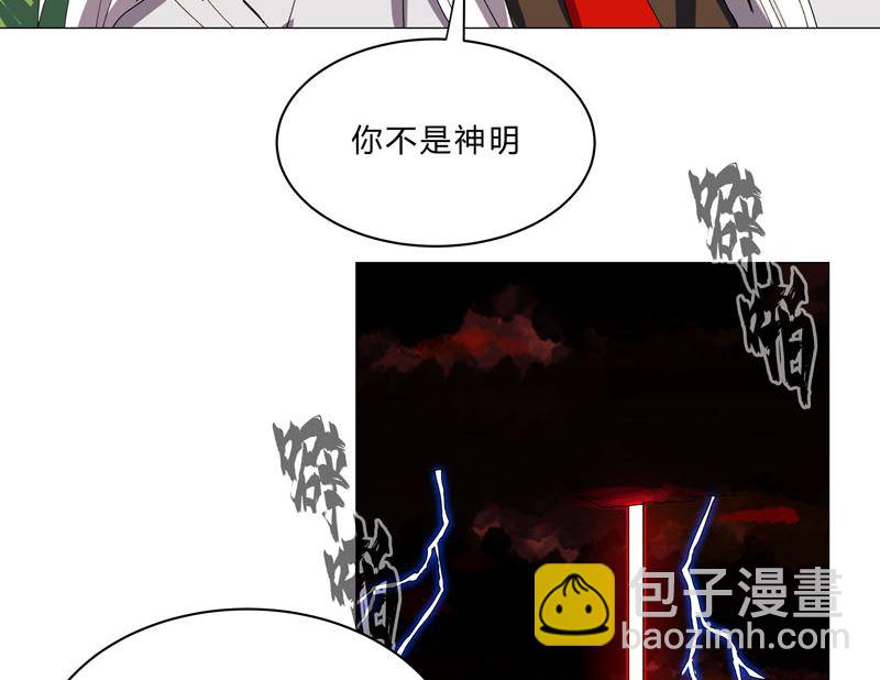 🍚修仙者大战超能力 第123话 打完，收工 第29页