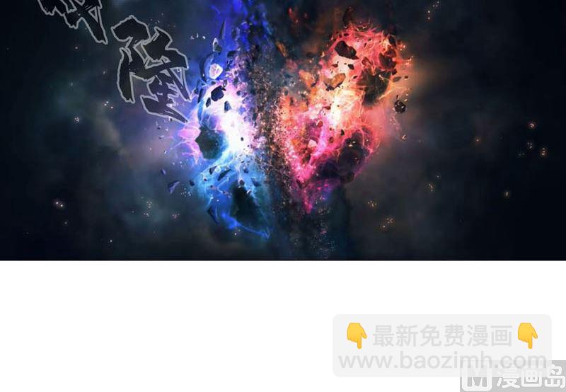 🍚修仙者大战超能力 第123话 打完，收工 第33页