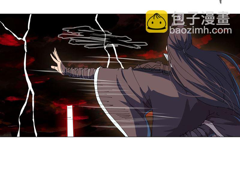🍚修仙者大战超能力 第123话 打完，收工 第35页