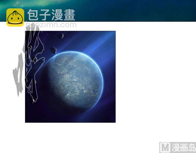 🍚修仙者大战超能力 第123话 打完，收工 第39页