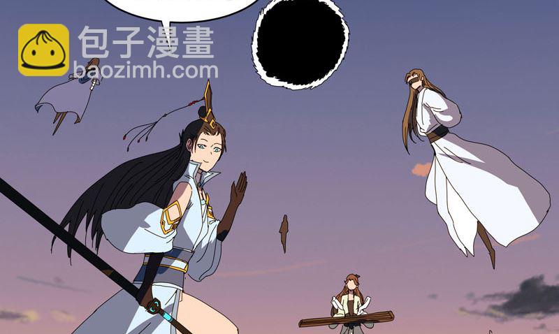 🍚修仙者大战超能力 第123话 打完，收工 第41页