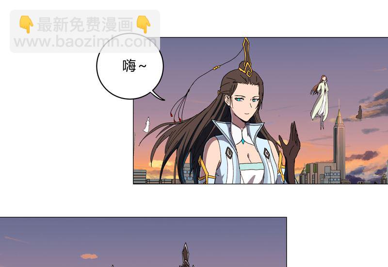 🍚修仙者大战超能力 第123话 打完，收工 第9页
