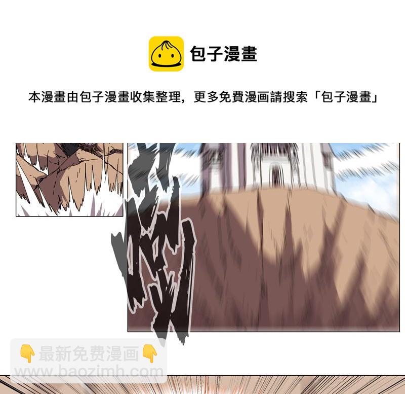 🍚修仙者大战超能力 第126话 新的风暴即将出现 第18页