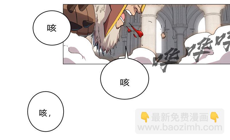 🍚修仙者大战超能力 第126话 新的风暴即将出现 第20页