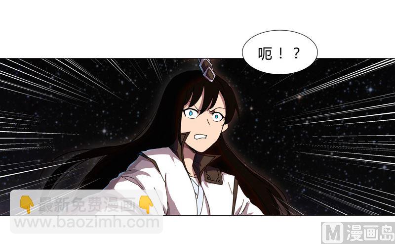 🍚修仙者大战超能力 第128话 开启副本 第10页