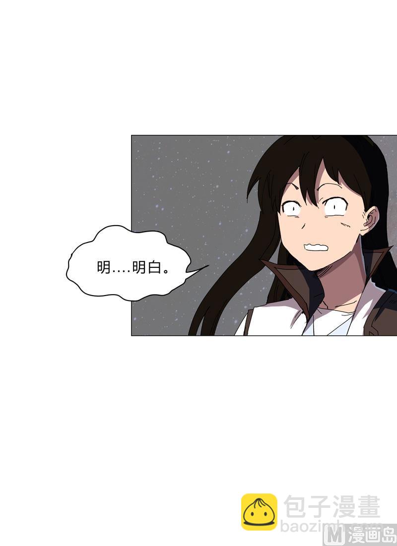 🍚修仙者大战超能力 第128话 开启副本 第21页