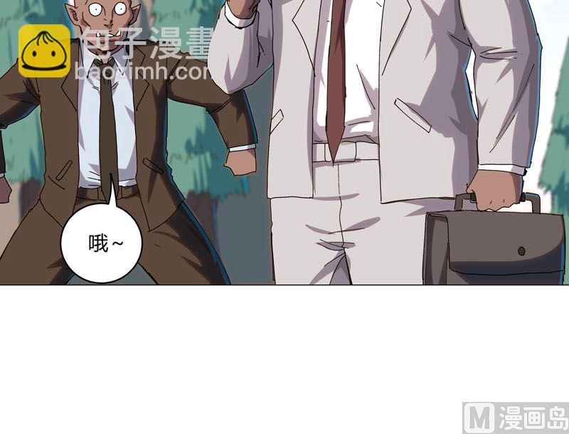 🍚修仙者大战超能力 第130话 不是招生是抢人 第15页