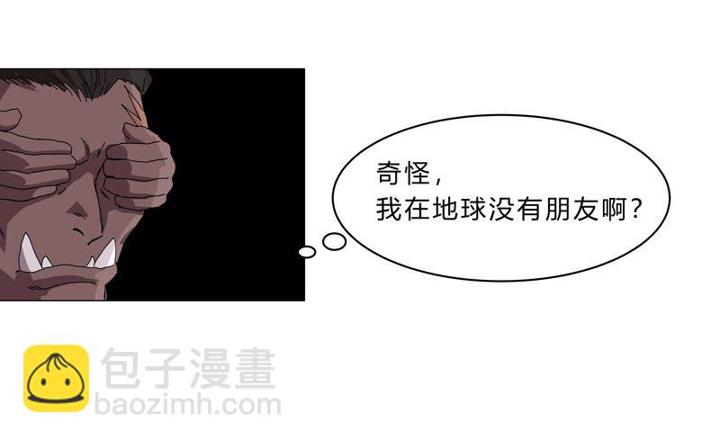 🍚修仙者大战超能力 第130话 不是招生是抢人 第18页