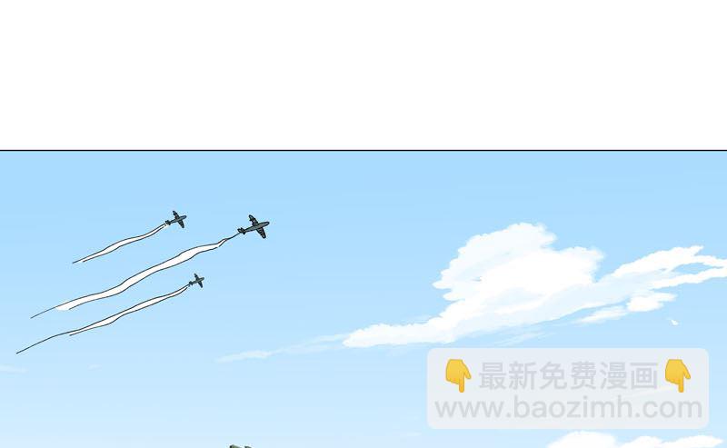 🍚修仙者大战超能力 第130话 不是招生是抢人 第31页