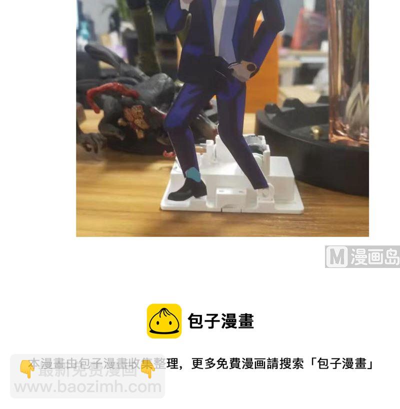 🍚修仙者大战超能力 第130话 不是招生是抢人 第49页