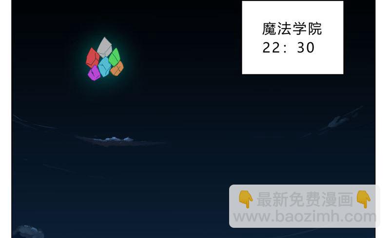 🍚修仙者大战超能力 第132话 来偷药方 第11页