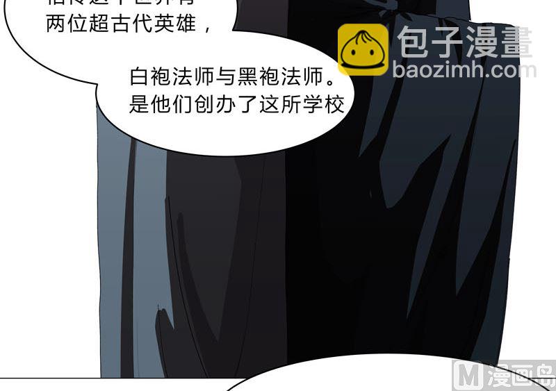 🍚修仙者大战超能力 第132话 来偷药方 第19页