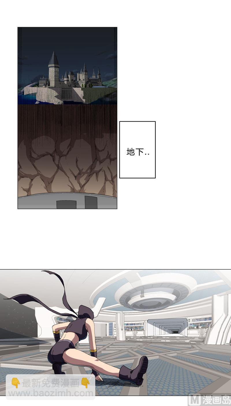 🍚修仙者大战超能力 第132话 来偷药方 第23页