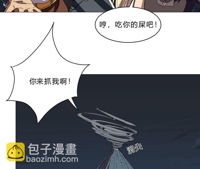 🍚修仙者大战超能力 第132话 来偷药方 第37页