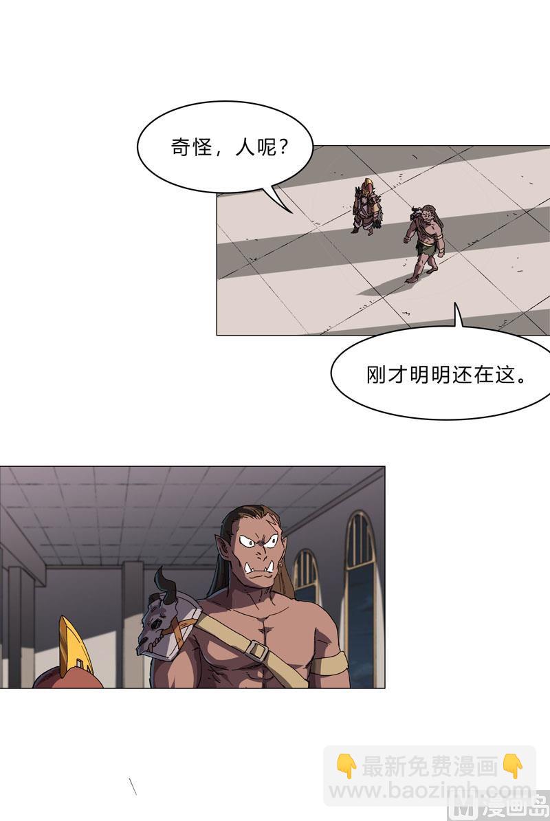 🍚修仙者大战超能力 第132话 来偷药方 第39页
