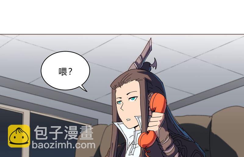 🍚修仙者大战超能力 第132话 来偷药方 第44页