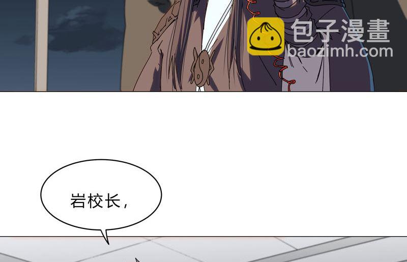🍚修仙者大战超能力 第132话 来偷药方 第45页