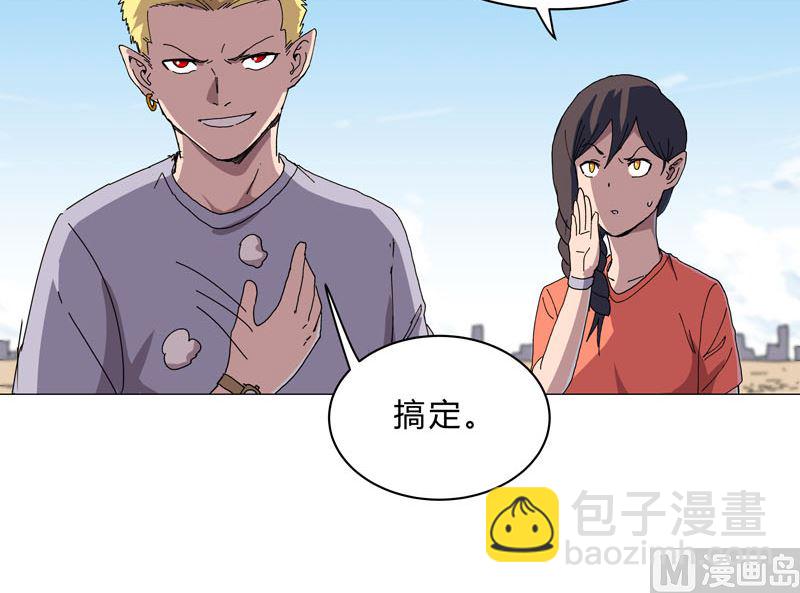 🍚修仙者大战超能力 第132话 来偷药方 第8页