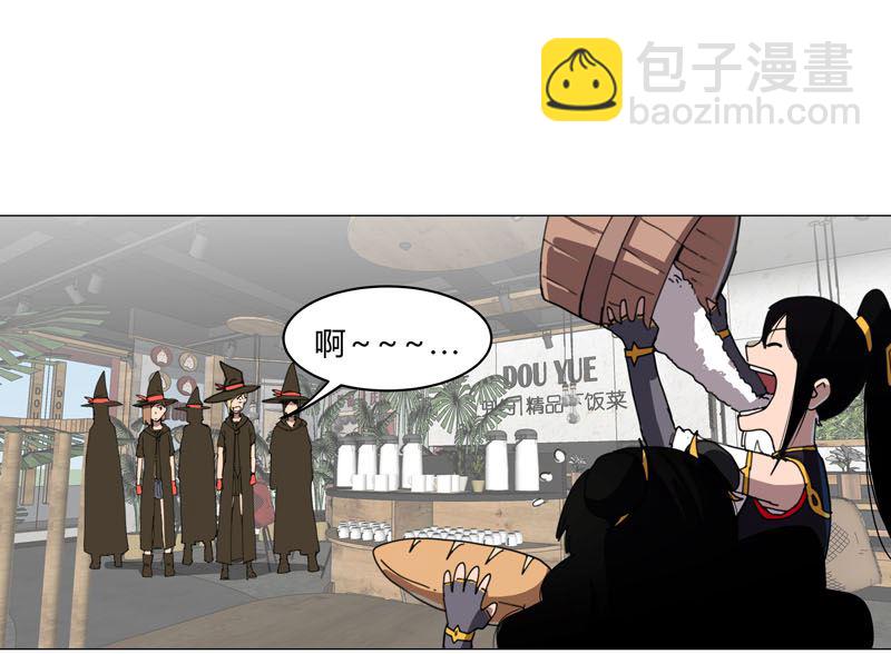 🍚修仙者大战超能力 第134话 开始新的冒险 第2页