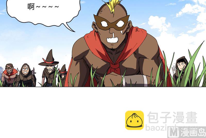 🍚修仙者大战超能力 第134话 开始新的冒险 第40页