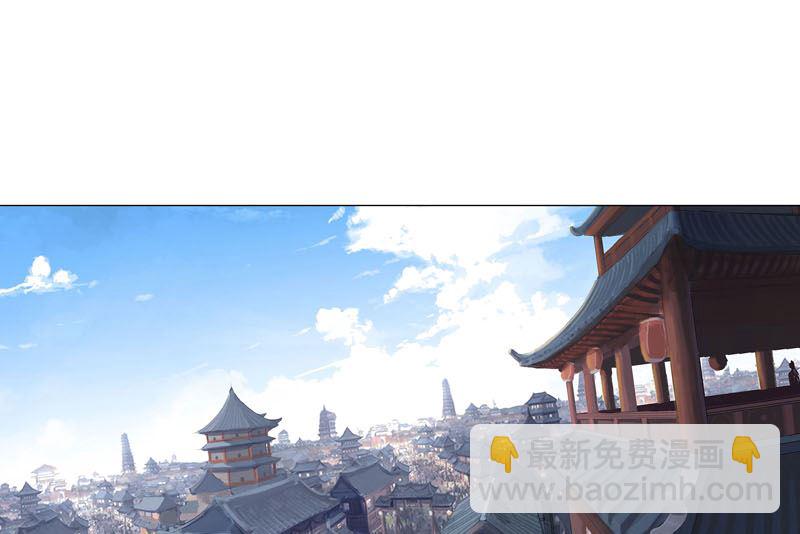 🍚修仙者大战超能力 第134话 开始新的冒险 第44页