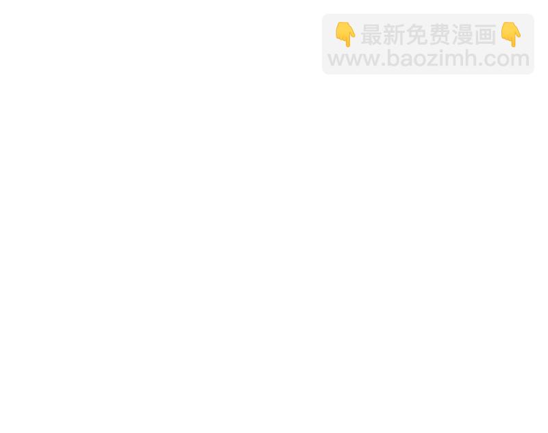🍚修仙者大战超能力 第134话 开始新的冒险 第47页
