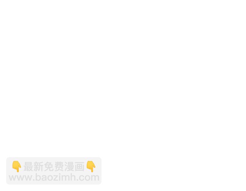 🍚修仙者大战超能力 第136话 财不外露 第46页