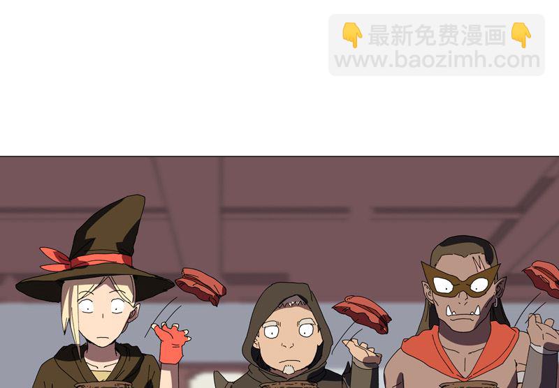 🍚修仙者大战超能力 第138话 别喝陌生人的酒 第14页
