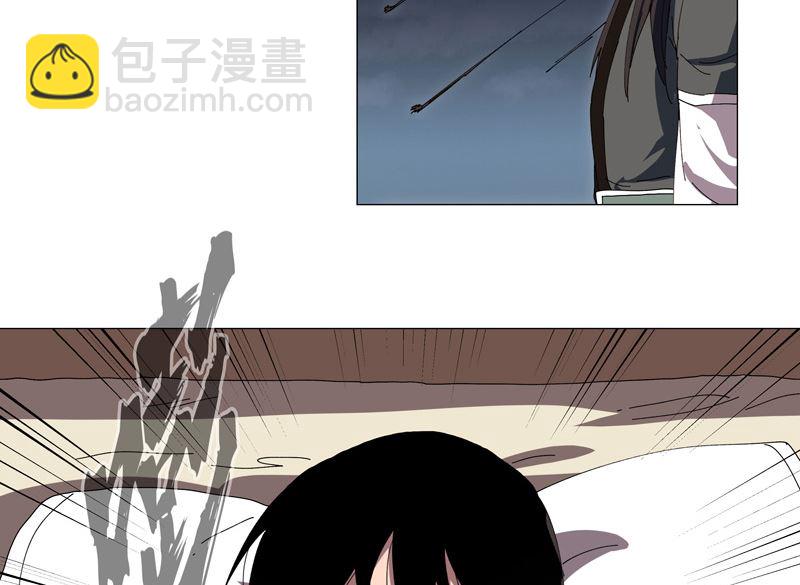 🍚修仙者大战超能力 第138话 别喝陌生人的酒 第25页