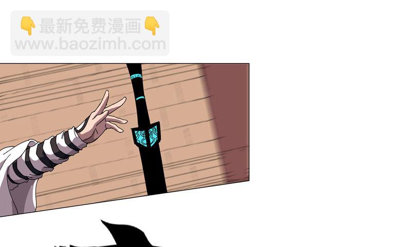 🍚修仙者大战超能力 第138话 别喝陌生人的酒 第27页