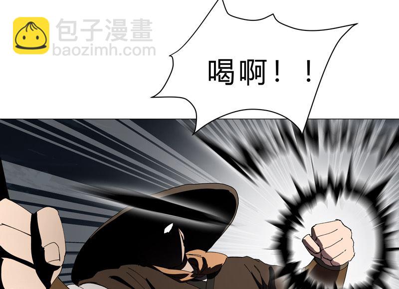 🍚修仙者大战超能力 第140话 越级揍你 第21页