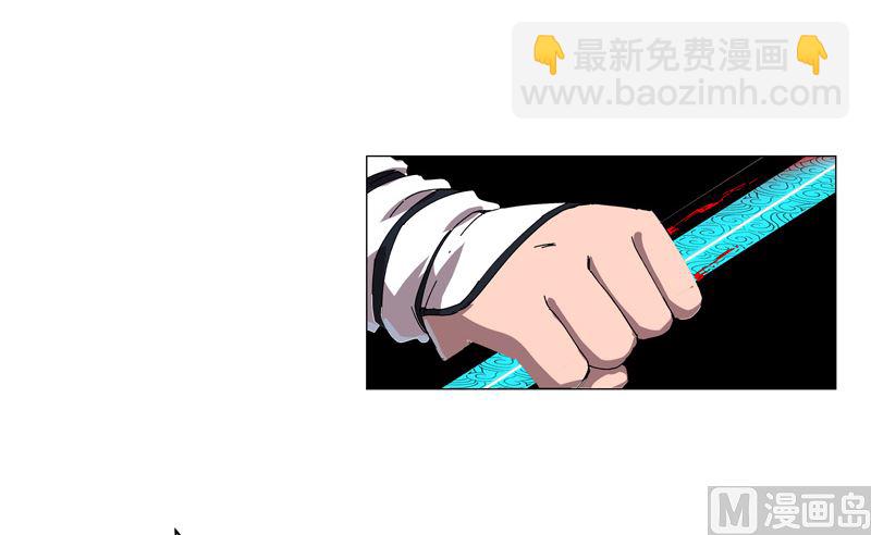 🍚修仙者大战超能力 第140话 越级揍你 第38页