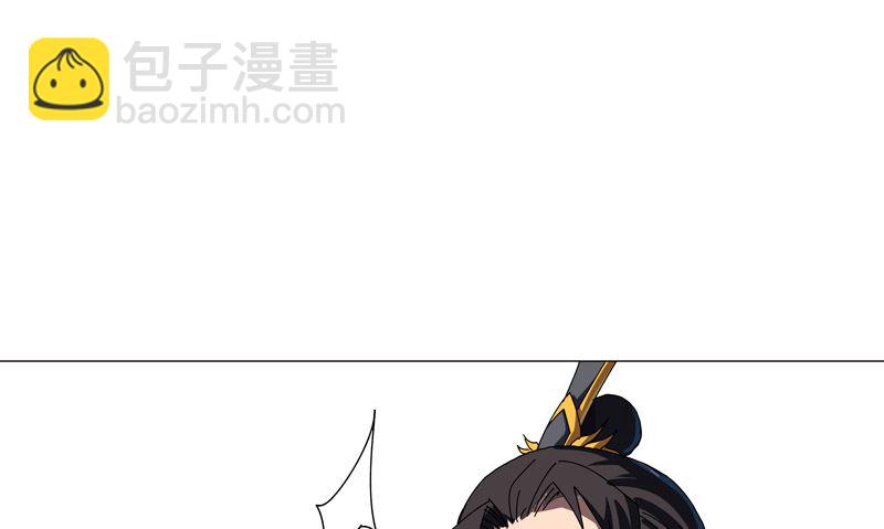 🍚修仙者大战超能力 第140话 越级揍你 第45页