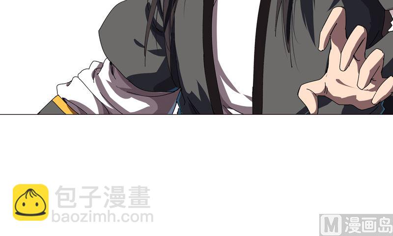 🍚修仙者大战超能力 第140话 越级揍你 第47页