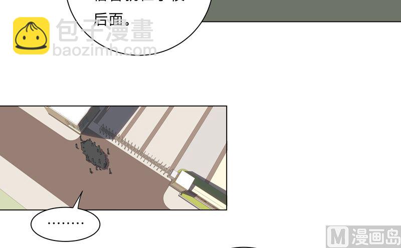 🍚修仙者大战超能力 第15话 别太膨胀了 第27页