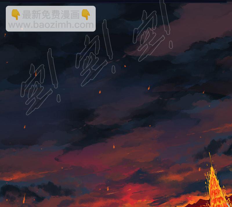 🍚修仙者大战超能力 第15话 别太膨胀了 第9页