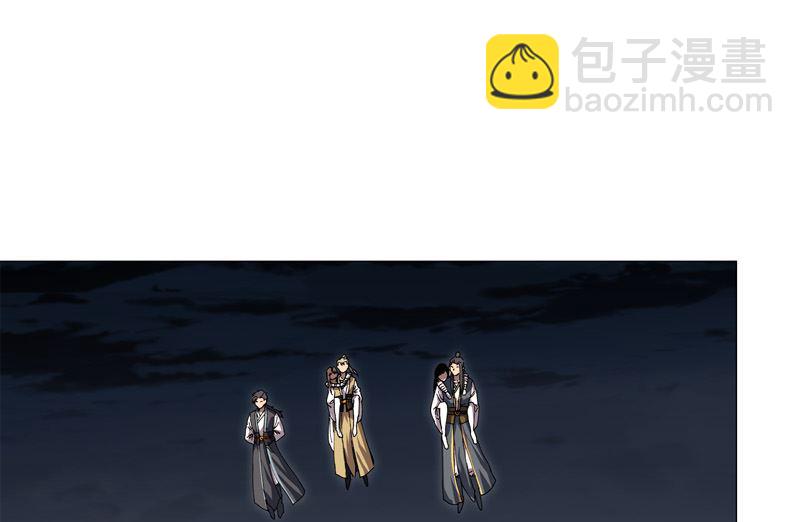 🍚修仙者大战超能力 第142话 爸只能帮你到这了 第19页